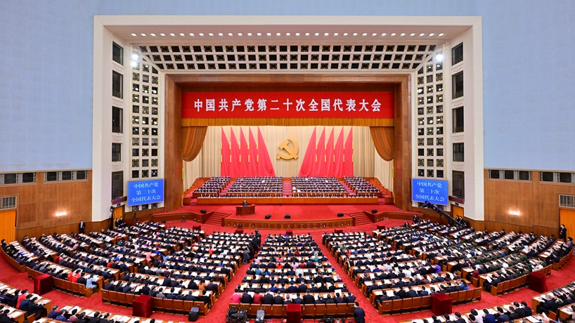 2022年10月16日，中國共產黨第二十次全國代表大會在北京人民大會堂開幕。