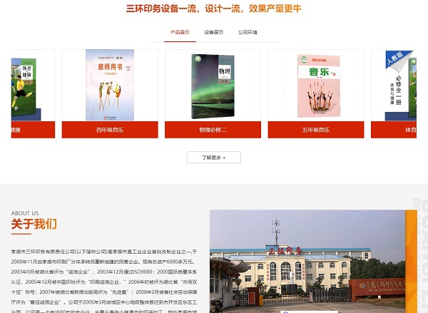 官網(wǎng)正式上線！見證客來福厚積薄發(fā)的品牌新面貌！
